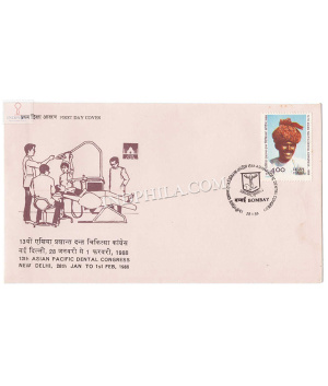 India 1988 13th Asian Pacific Dental Congress New Delhi Fdc