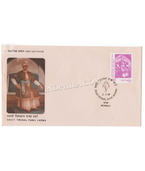 India 1988 175th Birth Anniversary Of Swati Tirunal Rama Varma Of Travancore Fdc