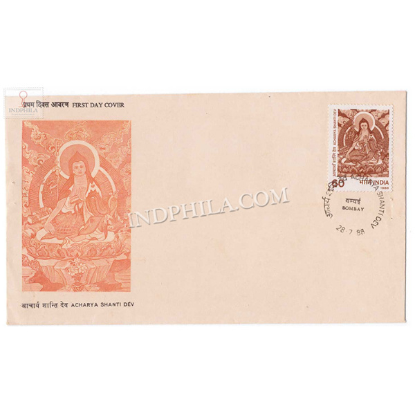 India 1988 Acharya Shanti Dev Fdc