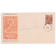 India 1988 Acharya Shanti Dev Fdc