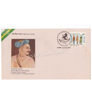 India 1988 Bicentenary Of 4th Battalion Of The Kumaon Regiment Fdc