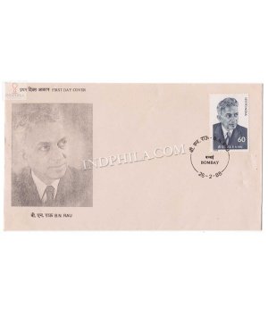 India 1988 Birth Centenary Of B N Rau Fdc
