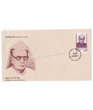 India 1988 Birth Centenary Of Dr Anugrah Narain Singh Fdc