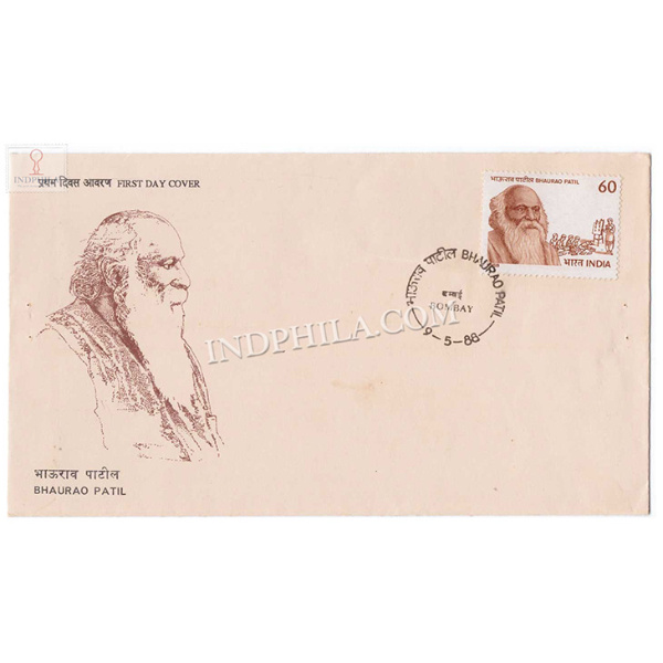 India 1988 Birth Centenary Of Dr Karmaveer Bhaurao Patil Fdc