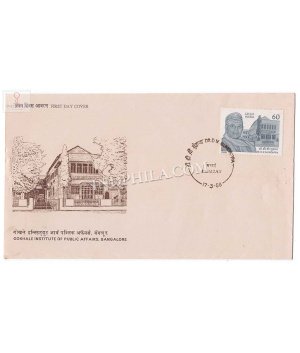 India 1988 Dr D V Gundappa Fdc