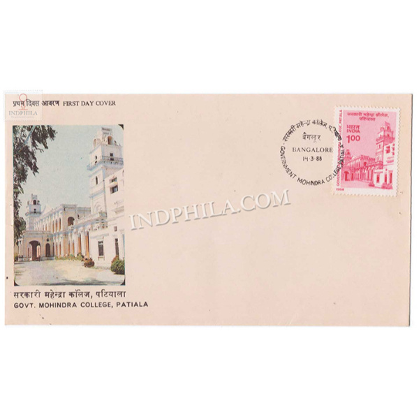 India 1988 Government Mohindra College Patiala Fdc