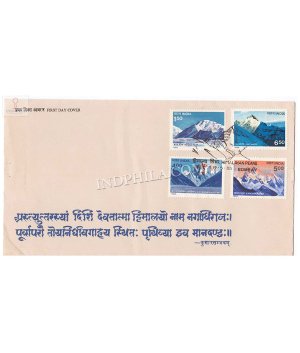 India 1988 Himalayan Peaks Fdc