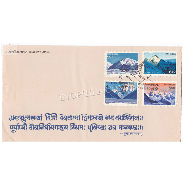 India 1988 Himalayan Peaks Fdc