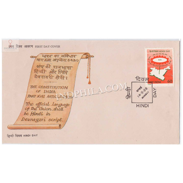 India 1988 Hindi Day Fdc