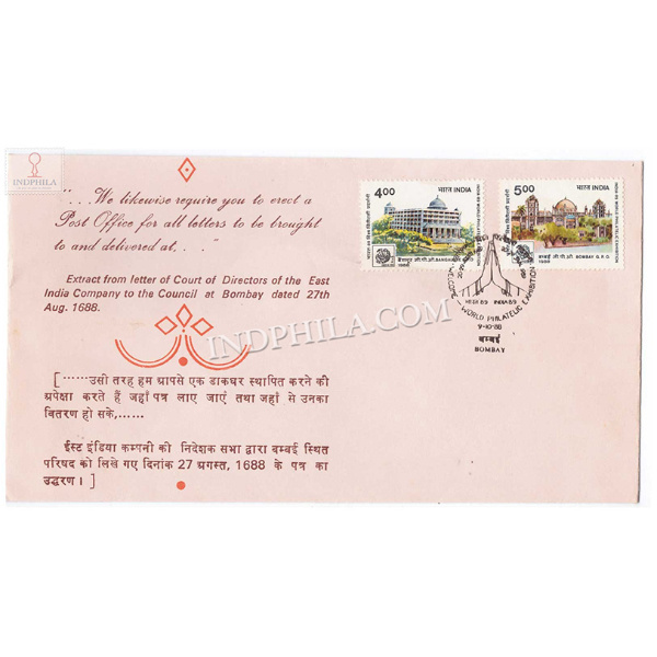 India 1988 India 89 World Philatelic Exhibition New Delhi 20th Fdc