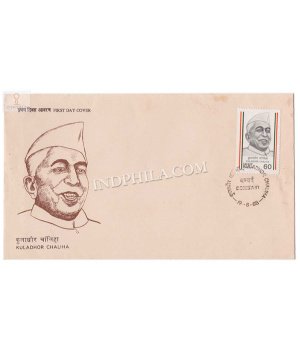 India 1988 Kuladhor Chaliha Fdc
