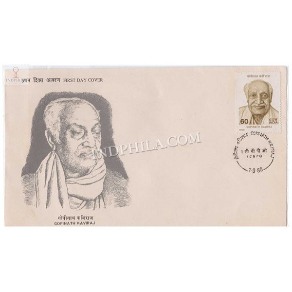 India 1988 Pandit Gopinath Kaviraj Fdc