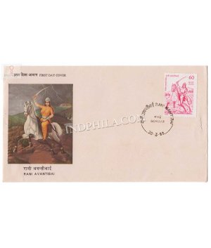 India 1988 Rani Avantibai Of Ramgarh Madhya Pradesh Fdc