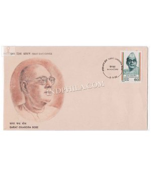 India 1988 Sarat Chandra Bose Fdc