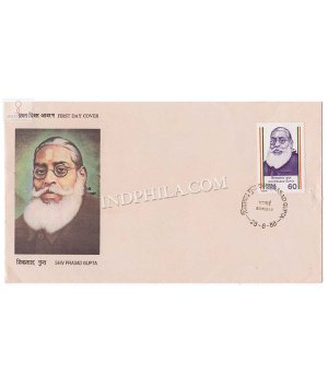 India 1988 Shivprasad Gupta Fdc