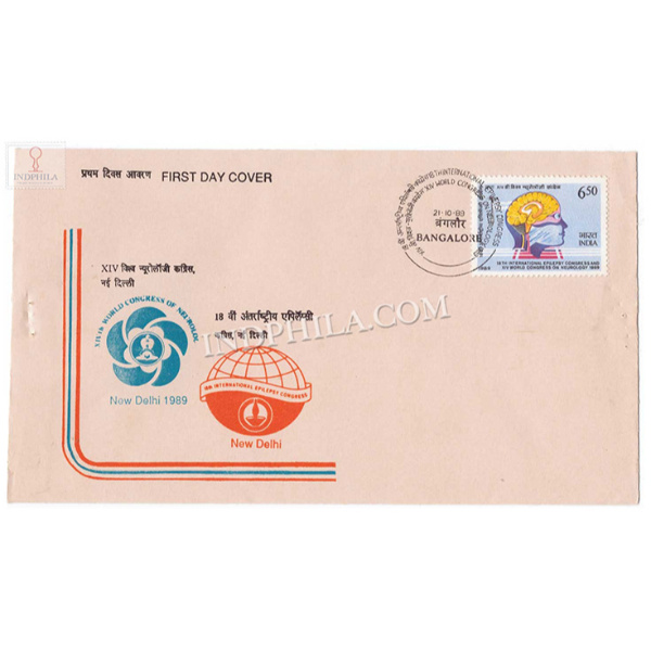 India 1989 18th International Epilepsy Congress And 14th World Congress Of Neurology New Delhi Fdc