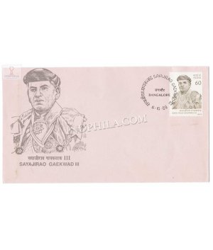 India 1989 50th Death Anniversary Of Sayajirao Gaekwad Iii Fdc