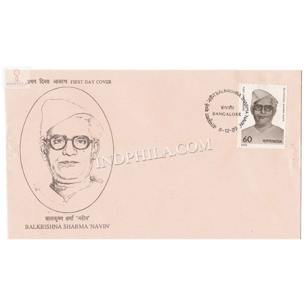 India 1989 Balkrishna Sharma Navin Freedom Fighter Fdc