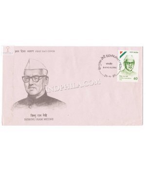 India 1989 Birth Centenary Of Bishnu Ram Medhi Fdc