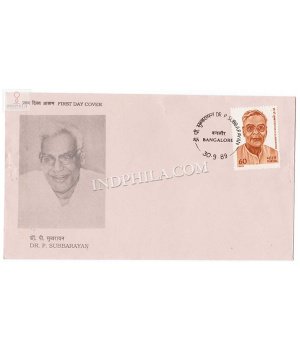 India 1989 Birth Centenary Of Dr P Subbarayan Fdc