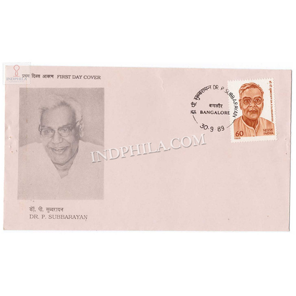 India 1989 Birth Centenary Of Dr P Subbarayan Fdc