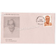 India 1989 Birth Centenary Of Dr P Subbarayan Fdc