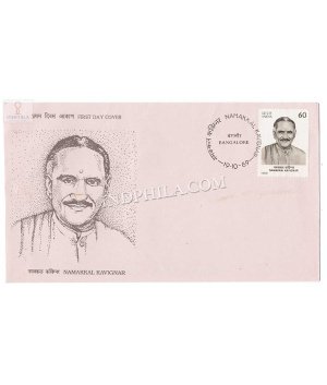 India 1989 Birth Centenary Of Namakkal Kavignar Fdc