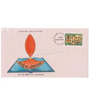 India 1989 Centenary Of First Dayanand Arya Vedic College Fdc