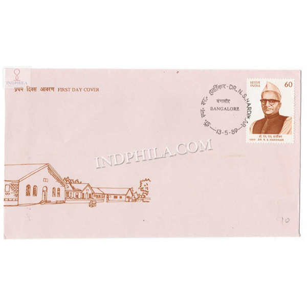 India 1989 Dr Narayana Subbarao Hardikar Freedom Fighter Fdc