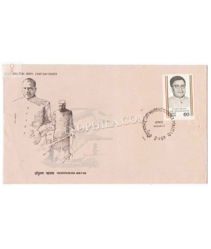 India 1989 Hare Krushna Mahtab Fdc