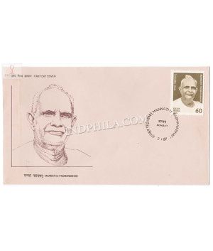 India 1989 Mannathu Padmanabhan Fdc