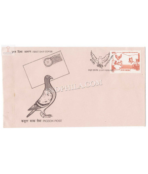 India 1989 Orissa Police Pigeon Post Fdc