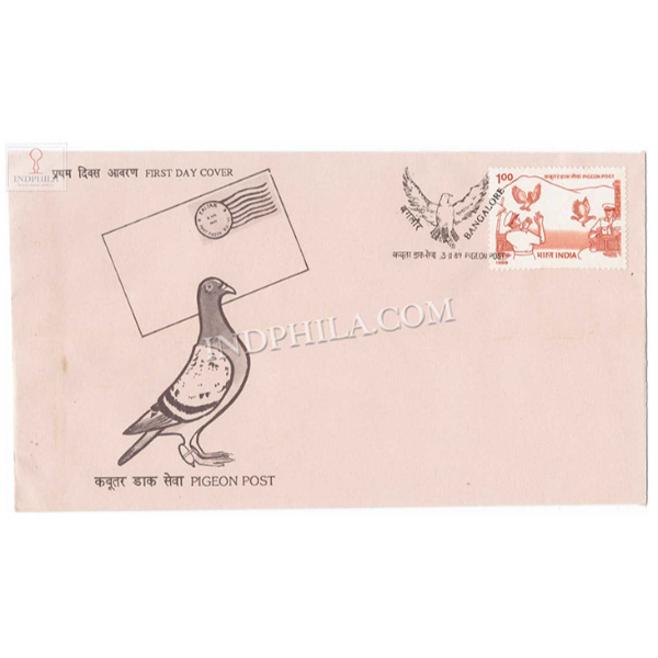 India 1989 Orissa Police Pigeon Post Fdc