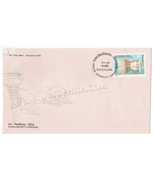 India 1989 Punjab University Chandigarh Fdc