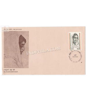 India 1989 Rajkumari Amrit Kaur Fdc