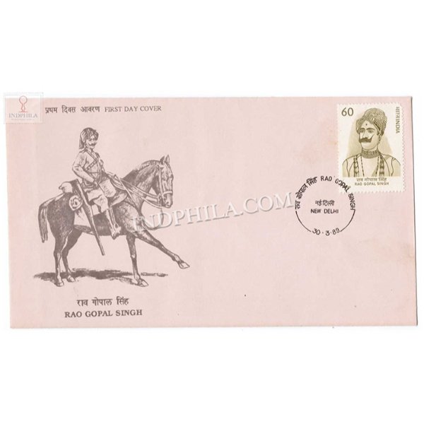 India 1989 Rao Gopal Singh Fdc