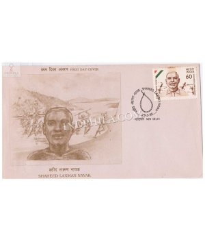 India 1989 Shaheed Laxman Nayak Fdc