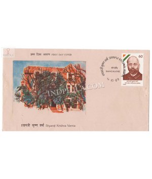 India 1989 Shyami Krishna Varma Fdc