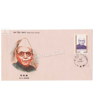 India 1989 Sri Balasaheb Gangadhar Kher Fdc