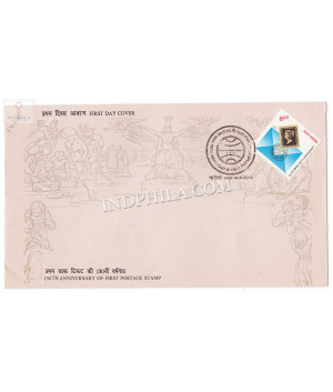 India 1990 150th Anniversary Of First Postage Stamp Fdc