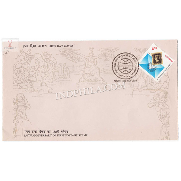 India 1990 150th Anniversary Of First Postage Stamp Fdc