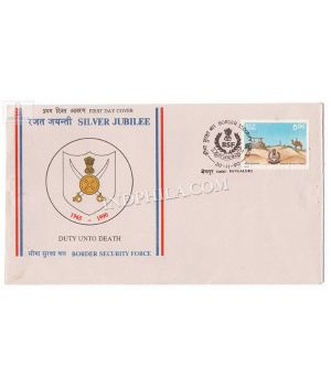 India 1990 25th Anniversary Of Border Security Force Bsf Fdc
