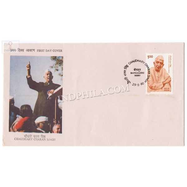 India 1990 Chaudhary Charan Singh Fdc