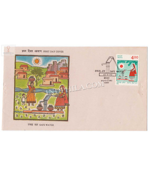 India 1990 Safe Drinking Water Campaign Fdc