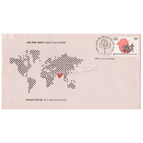 India 1991 Run For Your Heart Campaign Fdc