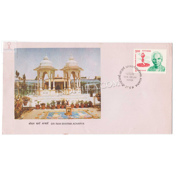 India 1991 Sri Ram Sharma Acharya Fdc