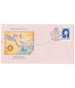 India 1992 150 Years Of Service Of Sisters Of Jesus And Mary In India Fdc
