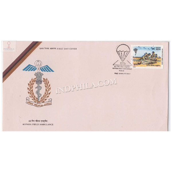 India 1992 50th Anniversary Of 60 Parachute Field Ambulance Fdc