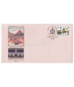 India 1992 Army Service Corps Fdc