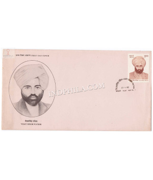 India 1992 Vijay Singh Pathik Fdc